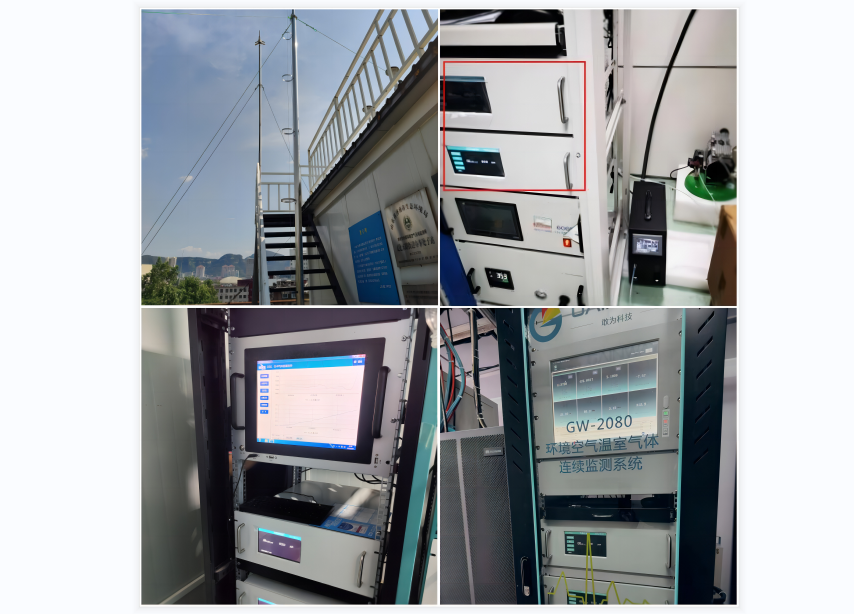 碳排放監(jiān)測(cè)項(xiàng)目案例 碳排放監(jiān)測(cè)項(xiàng)目案例