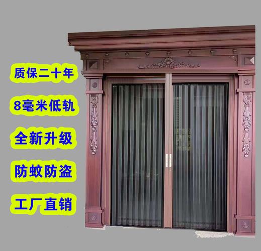 金剛網(wǎng)折疊紗門 現(xiàn)代家居的隱形守護者